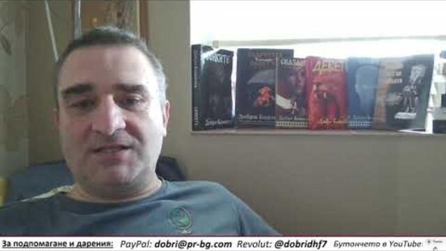 Мега-позор: Да не се кани руският патриарх на поклонението пред Неофит. Бил враг на България....