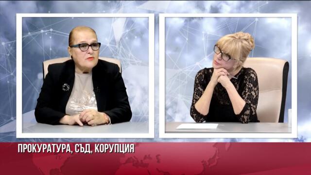 МИЛА ГЕОРГИЕВА:СВИДЕТЕЛИ СМЕ НА НЕЧУВАН ЦИНИЗЪМ,ОБСЛУЖВАЩ  ПРЕСТЪПНИЦИТЕ. ЗНАМ - ЕВРОТО ЩЕ СЕ ПОЯВИ.