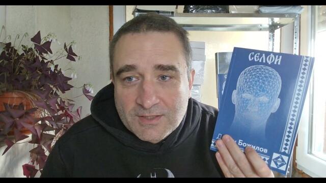 Канада задмина Адолф - ще арестува за "евентуално бъдещо престъпление". Има ли спасение за този свят