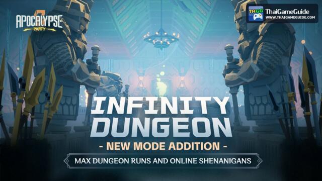 Apocalypse Party : Multiplayer Online Co-op Mode ~ Infinity Dungeon Full Gameplay Walkthrough