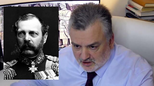 Кой извоюва и заплати Освобождението на България на 03.03.1878?