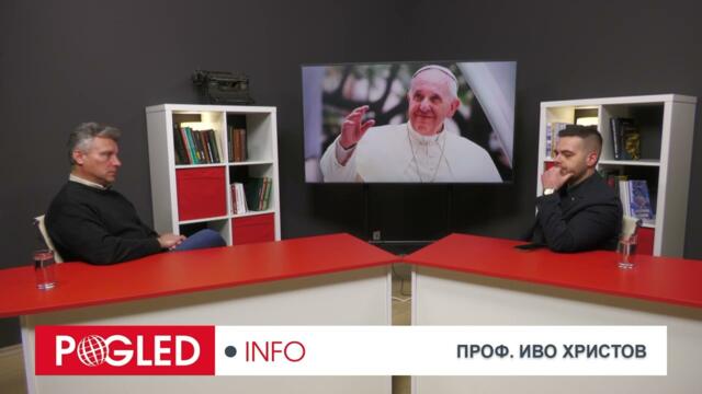 Част 2: Проф.Иво Христов: Опасявам се, че до изборите в САЩ някой може да провокира дори ядрен конфликт