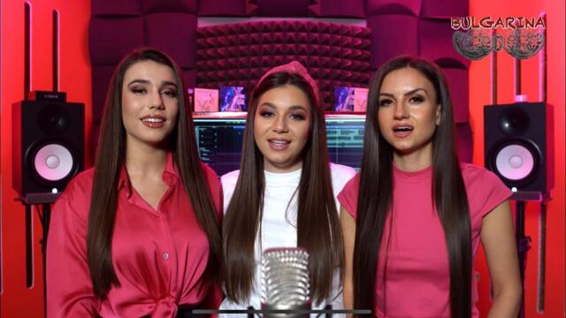 Трио Булгарина-Най-добрата дума