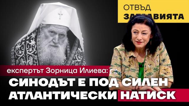 Православието в Бг. Още 3500 US войници влязоха в България през Гърция преди дни. Защо българските медии мълчат?