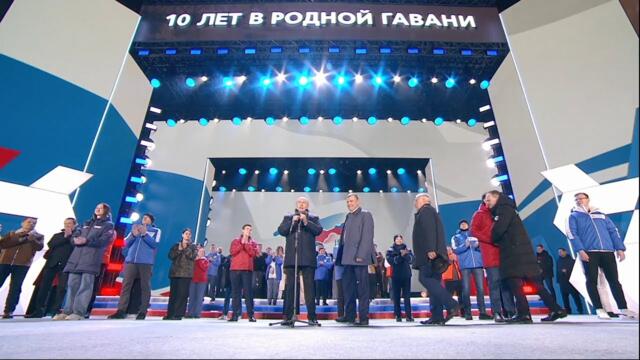 10 лет в родной гавани: Полная речь Путина в 10-летие Русской весны