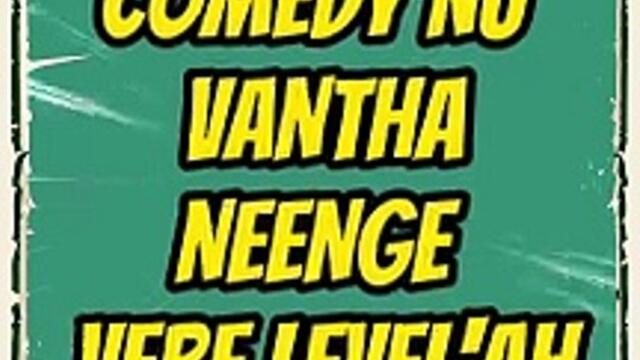 Introducing The New #RAAGA