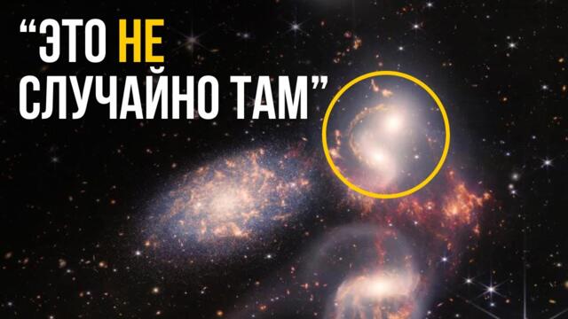 Телескоп "Джеймс Уэбб" обнаружил доказательства существования остатков ранней Вселенной!