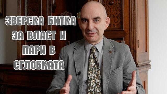 Кой може да замени настоящите управляващи?