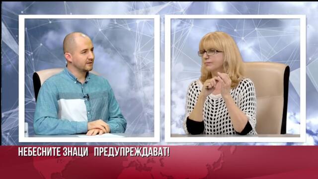 АСТРОЛОГЪТ НИКОЛА НИКОЛОВ: ПРИ ПУТИН СТОИ ПЛУТОН, КОЕТО Е ОГНОМНО РАЗРУШЕНИЕ. ТРЪМ ПЕЧЕЛИ ИЗБОРИТЕ.
