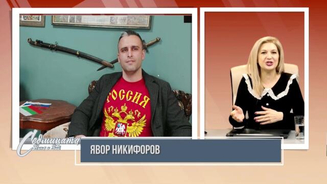 Ексклузивно от Сочи: Въпреки продажните ни политическите труженички, в Русия ни наричат братя