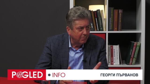 Част 1: Георги Първанов: Такова нещо не е имало в българската политика - антипарламентаризъм, антиполитика!