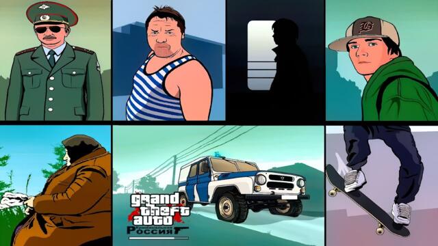 GTA San Andreas Criminal Russia Stories All Missions Complete [Awesome Story]