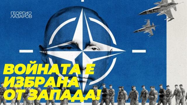 Войната е избрана! За новите планове на Запада в Украйна! Ростислав Ищенко!