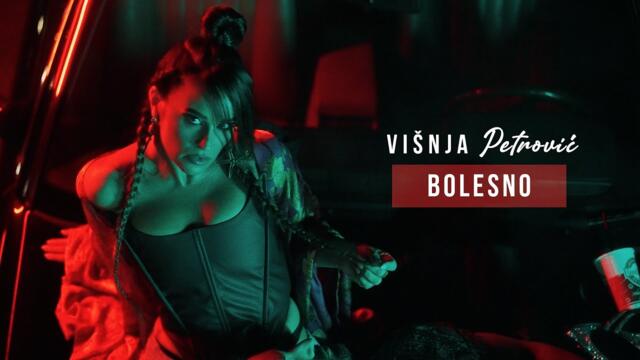 VIŠNJA PETROVIĆ - BOLESNO (OFFICIAL VIDEO 2024)