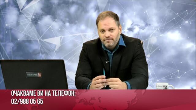 „ПОВЕЧЕ ТАКАВА СГЛОБКА ДА НЕ СМЕ ВИДЯЛИ. КАКВОТО И ДА КАЗВАТ, ВСИЧКО Е ЗА ПАРИ“