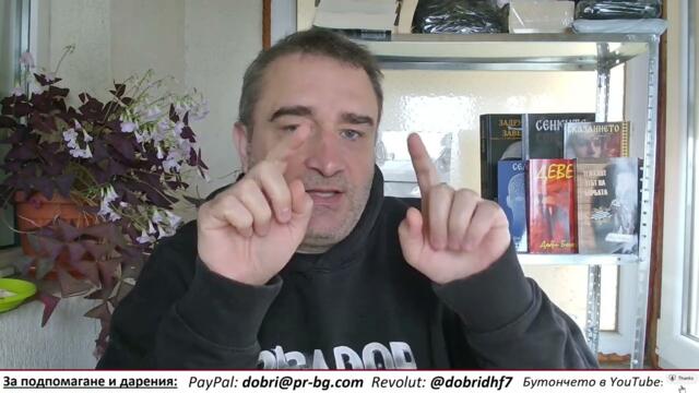 Нови избори - нов избор между аватари на капитализма...