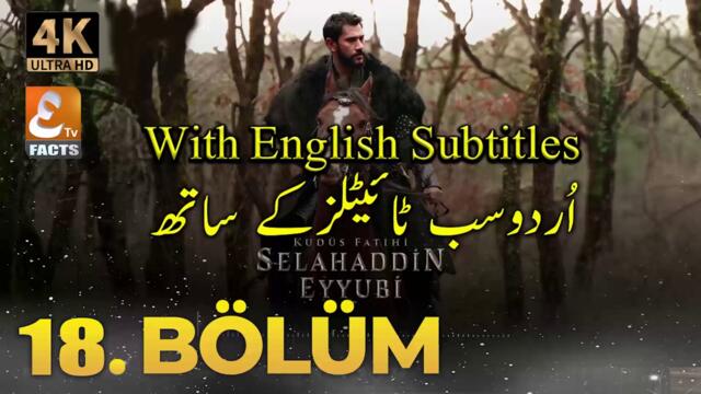 Salahuddin Ayyubi Episode 18 with English and Urdu Subtitles