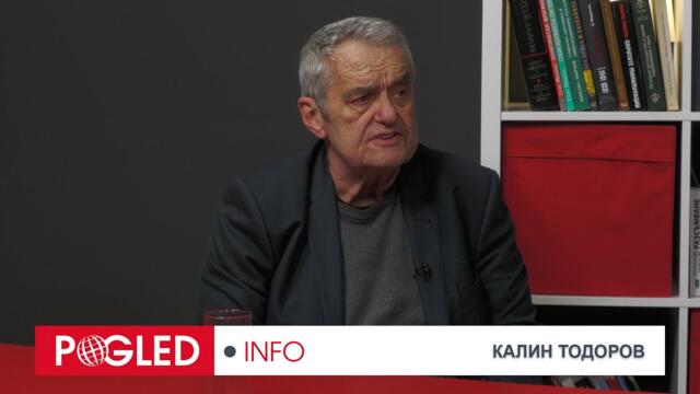 Калин Тодоров: Мафията на жълтите павета