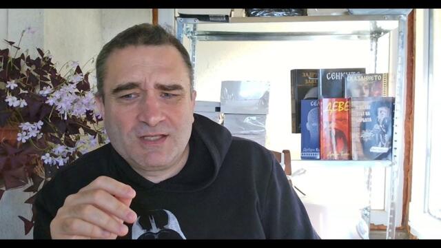 Ново българско злато тръгва към Канада... За нас остават цианидите... А Путин конфискува $107 млрд.