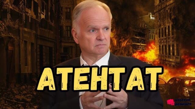 Анализ на терористичния акт в "Крокус сити хол" и версиите за извършителите: Разговор с Боян Чуков