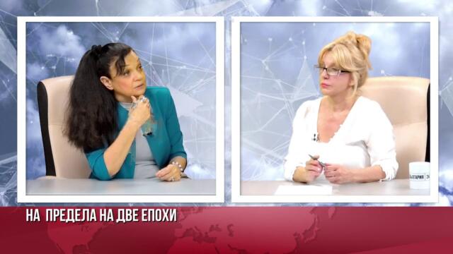 СИЛВА ДОНЧЕВА: Путин го грози опасност, която ще дойде отвътре.   ППДБ нямат капчица родолюбие.