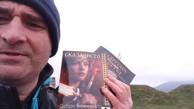 Белоградчик - малък бисер с който славното минало да възроди славното бъдеще на Северозапада