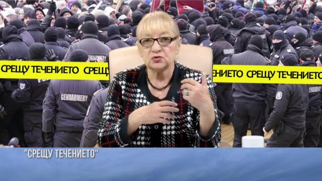 СЪДБАТА НА "БАЛКАНСКИ ПОТОК" ПРЕДИ И СЛЕД "ПРОВАЛЕНИЯ ЕКСПЕРИМЕНТ" СЪС СГЛОБКАТА ППДБ-ГЕРБ-ДПС