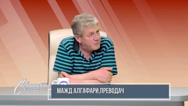 Мажд: Българите имахме луксозен блок, който разпродадохме и отидохме да живеем в стаята на портиера