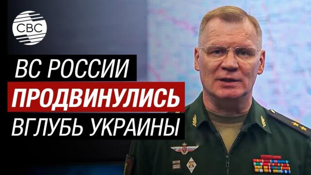 Вооружённые силы РФ нанесли удары по объектам военно-промышленного комплекса Украины - Конашенков