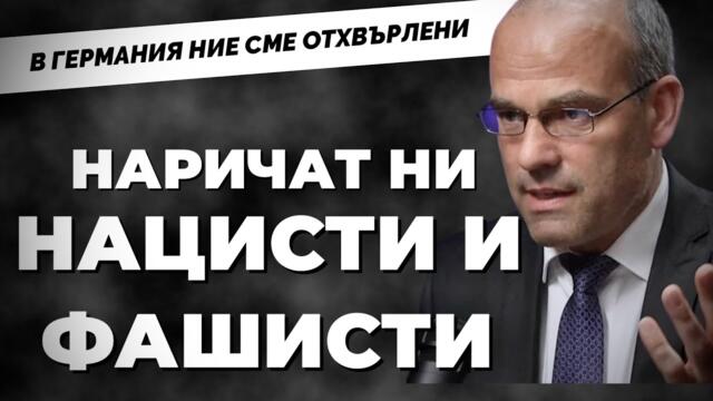 Бяха разкрити планове, че Германия ще нападне Русия. Проф. Ротфус от "Алтернатива за Германия"