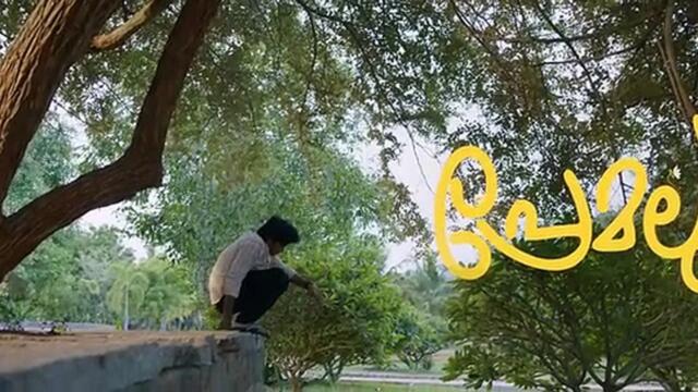 Premalu (2024) Malayalam movie part 1