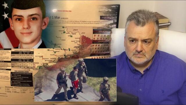 Украйна, Русия, Макрон, Си Дзинпин, предстоящо украинско контранастъпление