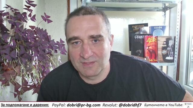 Посланикът извади 3 милиарда подкуп за Радев, за да ни набута във войната с Иран... Страшно става!