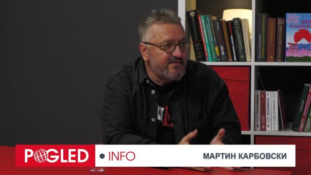 Мартин Карбовски - ч.2: Предателството ни към руснаците е най-отвратителното историческо предателство