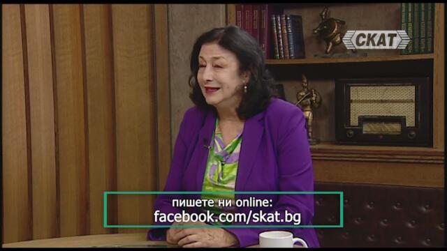 Геополитиката и ние! - Зорница Илиева