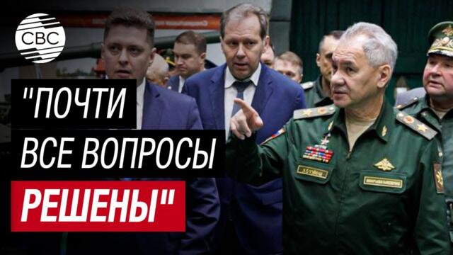 Оборонная мощь России растёт! Шойгу проконтролировал выполнение заказа на танки и ТОС