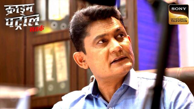 Police को CCTV में दिखी एक Lady और उसका Stalker | Crime Patrol | Full Episode