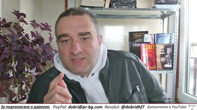 Ядреното гориво като газа - руско, ще ни го доставят САЩ на тройна цена. Енерго-олигарси ликуват!