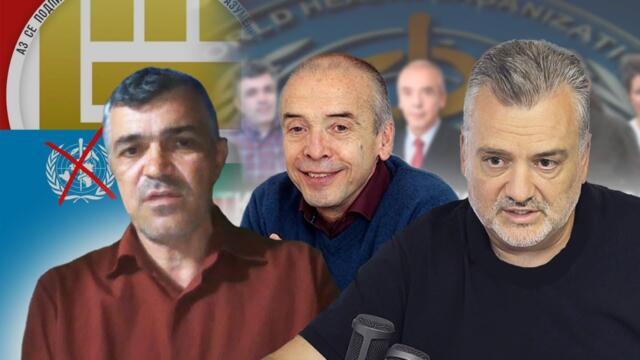 Отново за СЗО и предстоящите заплахи - Пламен Пасков