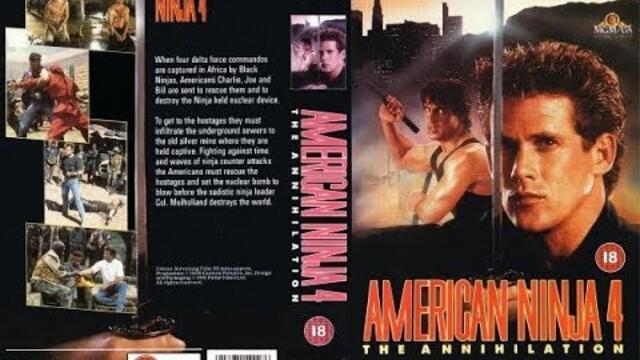 American Ninja 4: The Annihilation / Американска нинджа 4 (1990) Бг аудио