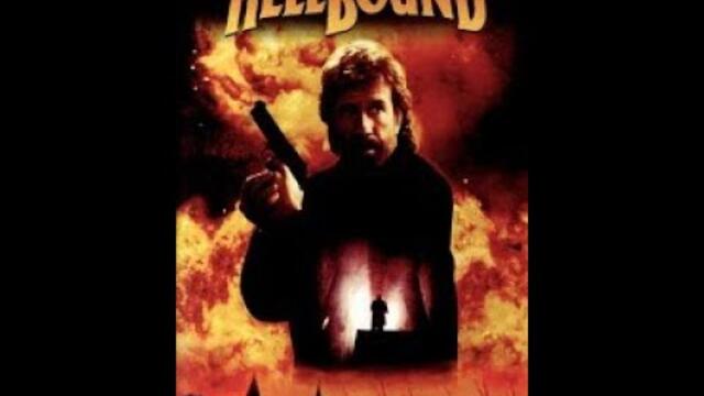 Изчадие на Ада 1994 BG Audio - екшън с Чък Норис