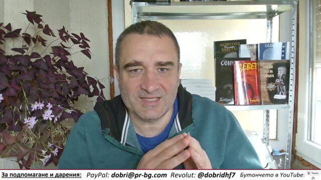 Мъртва Украйна в последен напън да повлече още 1 милион украинци... Плаче, дадоха и пари...