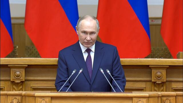 Владимир Путин выступил на заседании Совета законодателей. 26 апреля 2024 года