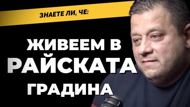 Идеалистът полк. Николай Марков: Искаме културна революция и да вдигнем България от пепелта