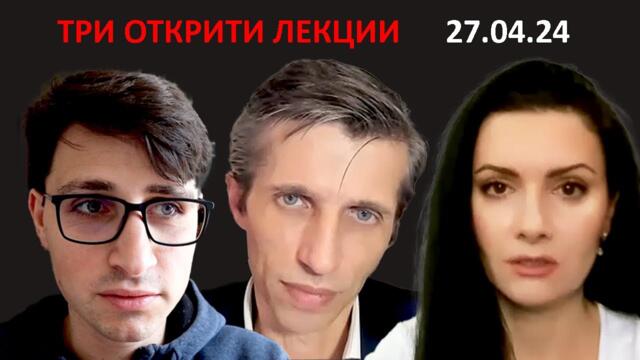 Цифровите валути, трансхуманизмът и (не)Свободата - три открити лекции „Клуб Журналист“, СБЖ