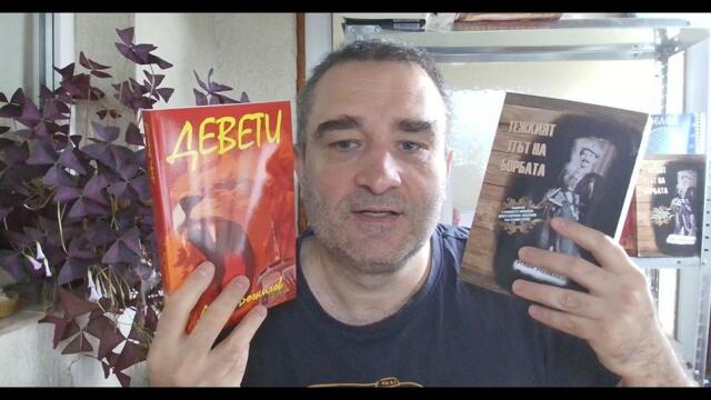Истерията около хазарта показва как безогледната алчност на капитализма е готова на всичко за пачки
