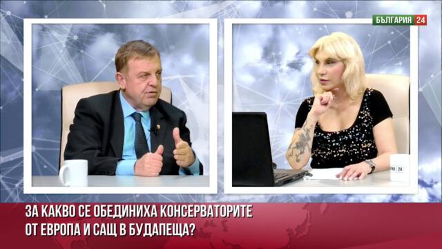 КАРАКАЧАНОВ: БЪЛГАРИЯ ТРЯБВА НА САЩ, ЗА ДА ОТБИЕ УДАРА, АКО РУСНАЦИТЕ ЗАПОЧНАТ ПЪРВИ - КАК ЩЕ СТАНЕ?