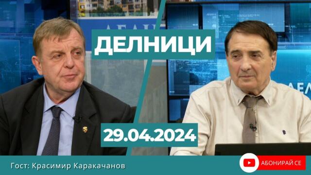 Красимир Каракачанов: CPAC в Будапеща събра партии срещу нелегалната миграция и джендър идеологията