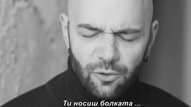 Serđo - Kome ljubav ostaje (Official Video) бг суб