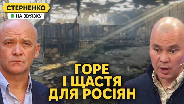 У Одесі знищено авіаносець. Варварська атака і фальшива «скорбота» росіян